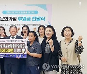 청양에 2년 연속 고향사랑기부금 500만원 낸 안용수 대표