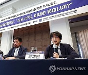 "의대 증원, 의료계 붕괴시킬 것…대통령실 현명한 판단 해야"