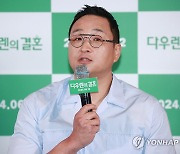 '다우렌의 결혼' 출연한 구성환