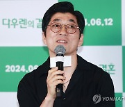 '다우렌의 결혼' 출연한 배우 조하석