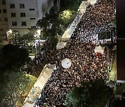 Taiwan Protest