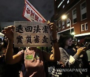 Taiwan Protest