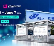 [PRNewswire] FSP 그룹, Computex 2024에서 혁신 기술 공개