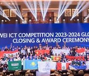 [PRNewswire] Winners of Huawei ICT Competition 2023-2024 Global Final Awarded