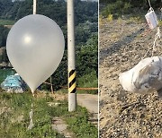 "봉투 안에 든 건 거름"…동두천·파주서 북 추정 풍선 잔해 신고 잇따라