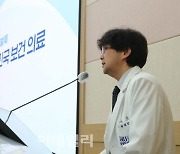 [포토]발표하는 곽재건 서울의대 비대위 부위원장