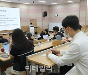 [포토]서울의대 교협 비대위가 주관하는 토론회