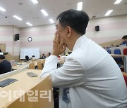 [포토]정부 관점 발표 경청하는 의료진