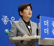 강은희 대구교육감, 전국시도교육감협의회 신임 회장