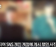 신상 털린 ‘얼차려 사망’ 女중대장, 심리상담 중…“가해자 보호하나”