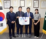 [포토] aT, 세계학교급식연맹 간담회