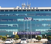 전남 목포항 인근서 20대가 몰던 SUV 바다로 돌진…운전자 구조