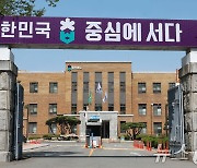 [오늘의 주요일정] 충북·세종(29일, 수)