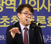 모두발언하는 이상호 대구시의사회 수석부회장