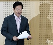 '신혼부부 공공주택 확대' 기자설명회 참석하는 오세훈 시장