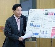 '서울 저출생 대응 강화' 기자설명회 참석하는 오세훈 시장