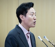 서울시 '신혼부부 공공주택 4396가구 공급'