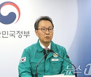 브리핑하는 박민수 제2차관