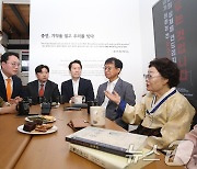 희움 일본군 '위안부' 역사관 찾은 개혁신당 지도부