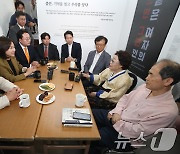 희움 일본군 '위안부' 역사관 찾은 개혁신당 지도부