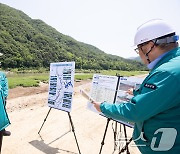 달천 복구 현장 살피는 한화진 장관