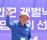 26마리 잡았어요