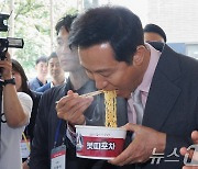 오세훈 시장 '로봇이 끓여준 라면 맛은?'