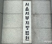 무음카메라로 성관계 불법촬영 아이돌 출신 래퍼…징역 3년 구형