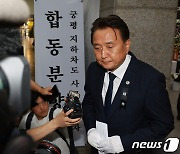 민주당 충북 "오송참사 피의자 김영환 지사 '셀프구명' 사죄하라"(종합)