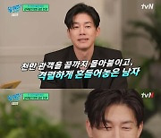 '천만배우' 김무열, '유퀴즈' 출격→마동석과 전화 연결