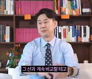 남희석 "'전국노래자랑' MC, 부담감 있었다...다행히 '6%' 안정기 안착" ('르크크') [종합]