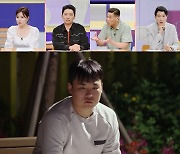 '고딩엄빠4' 박미선, 빚 2500만원 고딩엄빠에 현실 조언 "금방 1억 원 된다"