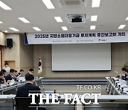 김제시, 지방소멸대응기금 투자계획 중간보고회 개최