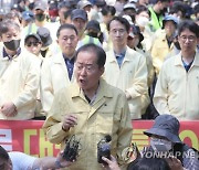 홍준표, 퀴어축제 소송 패소에 "단독 판사의 독단적 판결…항소하겠다"