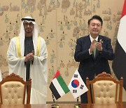 한-UAE '포괄적경제동반자협정' 체결..."300억 달러 투자 재확인"