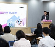 서울시 “장기 전세 주택에서 자녀 낳으면 최장 20년 연장”