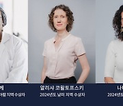 전염병·소아암 해결 기여한 5명의 여성 과학자…‘로레알-유네스코 세계여성과학자상’ 선정