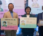 옛 교과서 국민 캐릭터 ‘철수와 영이’, ‘서울 강북구 주민’됐다