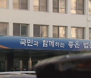 "이재명 대표, 대구에 오면 작업합니다" 가해 예고한 60대, 징역형 집행유예