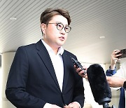 김호중 "대신 자수해줘"…매니저 전화, 녹음파일 켜져 있었다