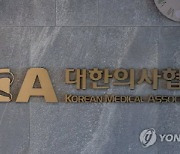 생활고 심했나…의협 `전공의 100만원 지원`에 2900명 신청