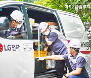 하이엠솔루텍, 3697곳 찾아 LG시스템에어컨 점검