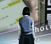 '조건만남' 글 보고 찾아갔다가... 30대男에게 일어난 일