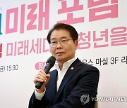 'AI가 근로감독 돕는다'...고용장관 "노동법 준수 위해 근로감독 강화"