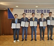 중소기업 대응 역량 강화 위해 ‘법률·세무·노무’ 등 단체 뭉쳤다