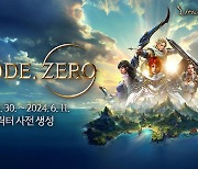 엔씨(NC) 리니지M, 대규모 업데이트 'EPISODE. ZERO' 사전예약 실시