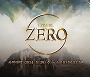 엔씨소프트, ‘리니지M’ 업데이트 ‘EPISODE. ZERO’ 사전예약