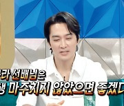 ‘라디오스타’ 송승헌 “김구라, 평생 마주치지 않았으면 좋겠다고”…김구라 “그건 미친놈이었다”