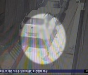 수갑 안 채우고 '담배 한 대'‥"갑자기 담장 넘어"