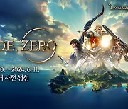 엔씨 리니지M, 'EPISODE. ZERO' 사전예약 실시